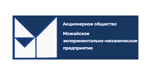 Можайское экспериментально-механическое предприятие