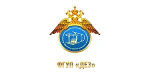 ФГУП ДЕЗ